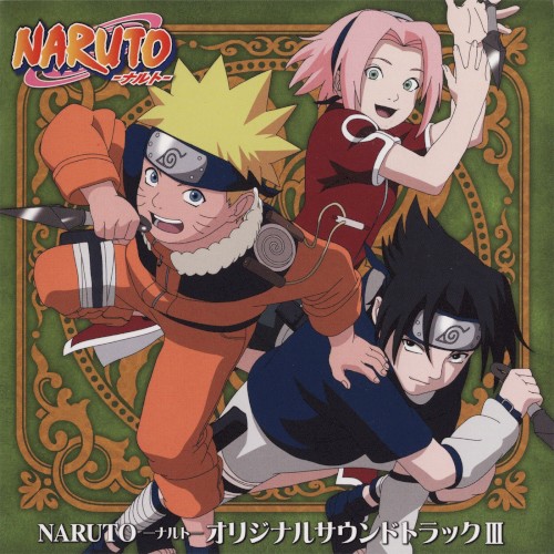 NARUTO -ナルト- オリジナルサウンドトラックIII封面