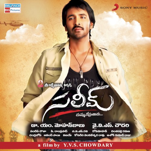 Saleem (Original Motion Picture Soundtrack)封面
