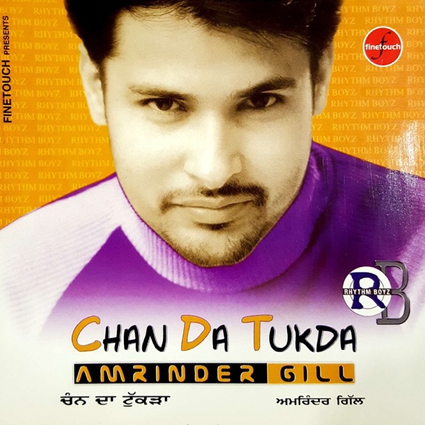 Chan Da Tukda封面