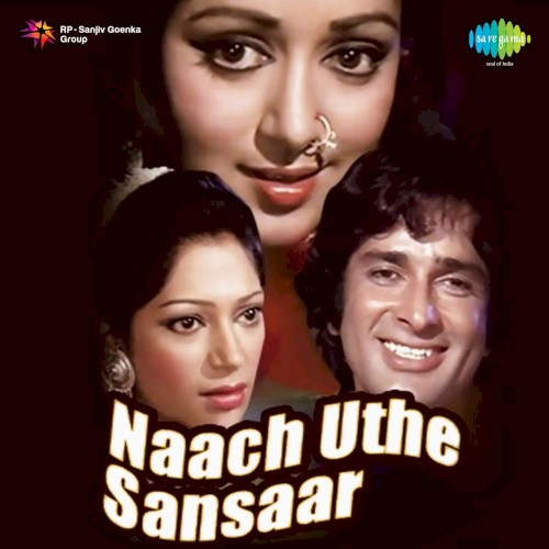 Naach Uthe Sansaar封面