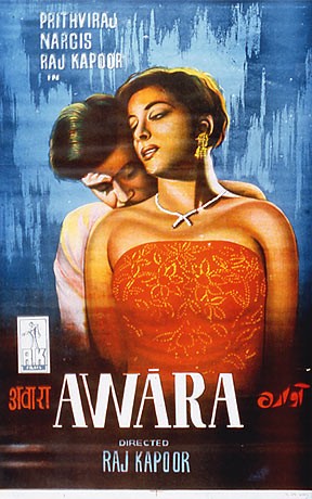 Awāra封面