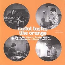 Metal Tastes Like Orange. Secret Recording 1封面
