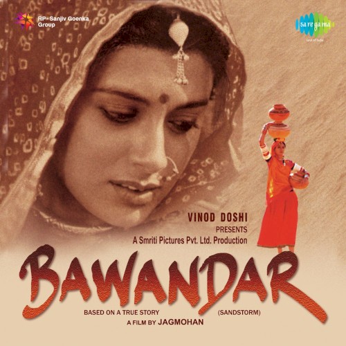 Bawandar封面