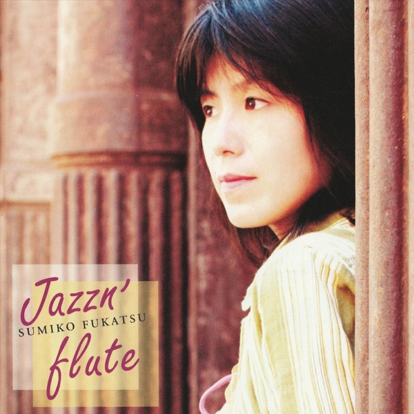 Jazzn' Flute封面