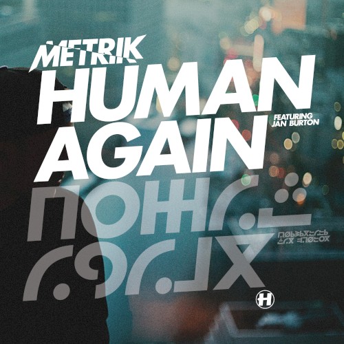 Human Again封面