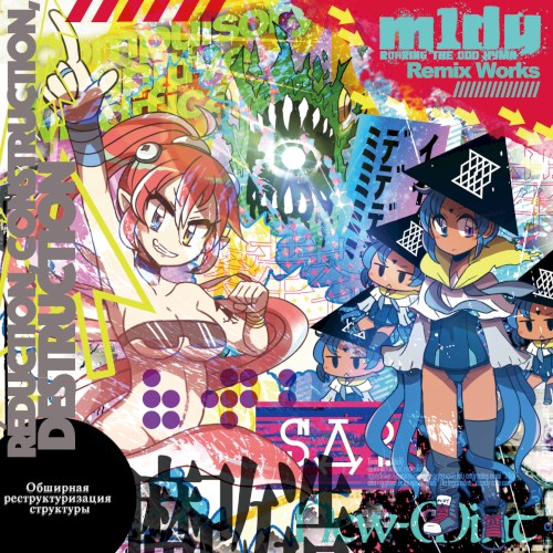 m1dy Remix Works封面