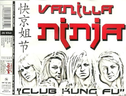 Club Kung Fu封面