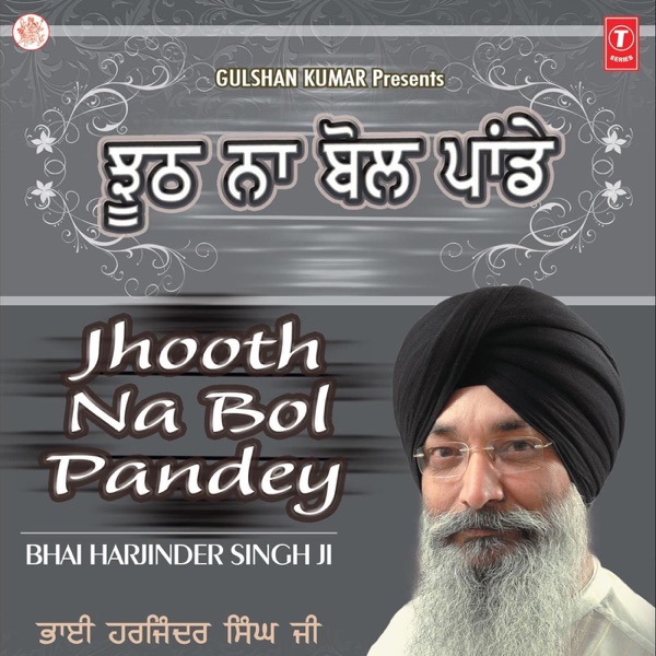 Jhooth Na Bol Pandey封面
