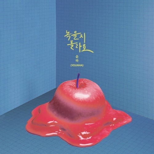 추리의 여왕 시즌2 OST Part.5封面