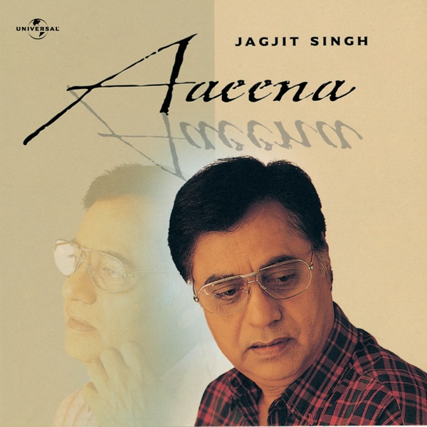 Aaeena封面