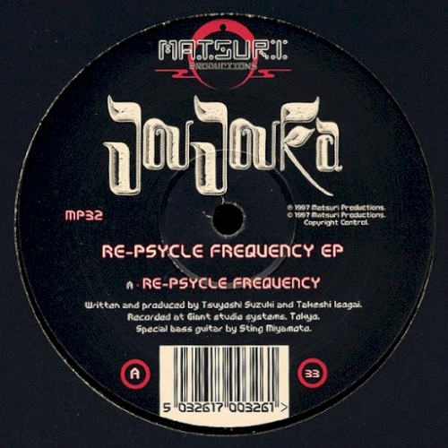 Re-Psycle Frequency EP封面
