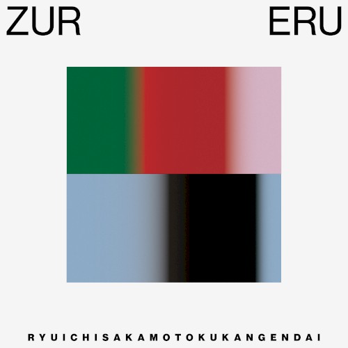 Zureru封面