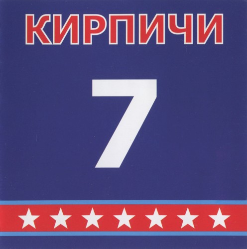 7封面