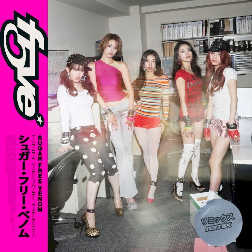 Sugar Free Venom (Finn Keane remix)封面