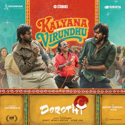 Kalyana Virundhu (From "Dorothy")封面