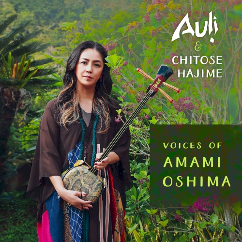 Voices of Amami Oshima封面