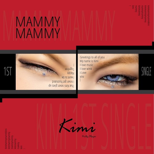 MAMMY MAMMY (맘이맘이)封面