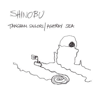 Tangram Sailors / Ashtray Sea封面