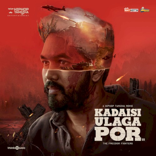 Kadaisi Ulaga Por封面