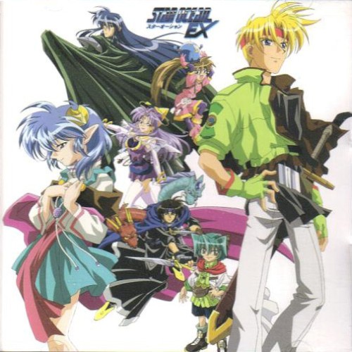 STAR OCEAN EX Original Soundtrack II封面