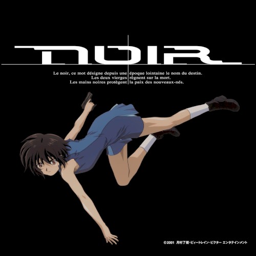 NOIR ORIGINAL SOUNDTRACK II封面
