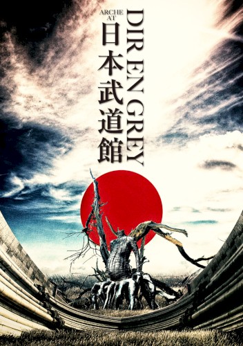 ARCHE AT NIPPON BUDOKAN封面