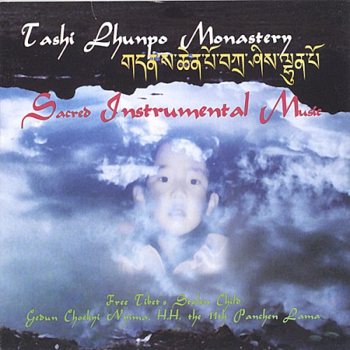 Sacred Instrumental Music封面