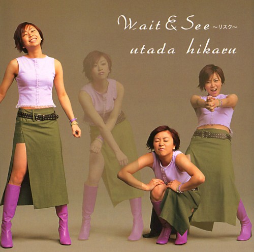 Wait & See 〜リスク〜封面