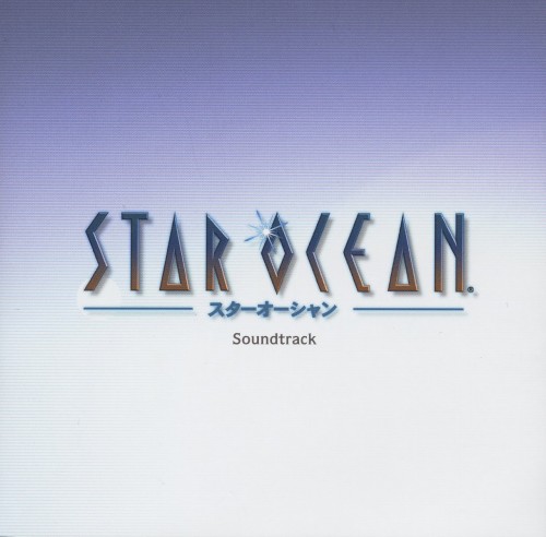 STAR OCEAN Soundtrack封面