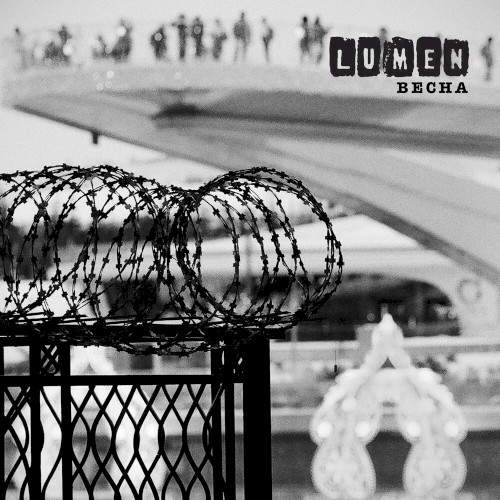 Весна封面
