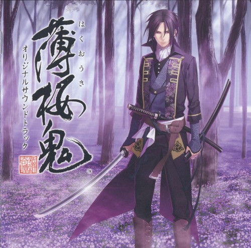 薄桜鬼 オリジナルサウンドトラック封面