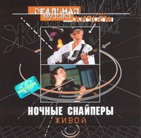 Живой封面