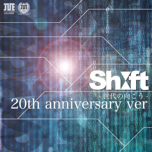 SHIFT 世代の向こう (20th anniversary ver.)封面