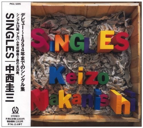SINGLES封面