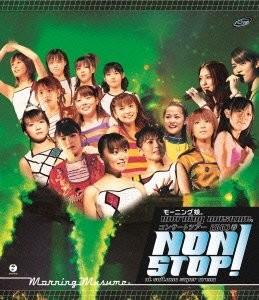 モーニング娘。CONCERT TOUR 2003春 “NON STOP!”封面
