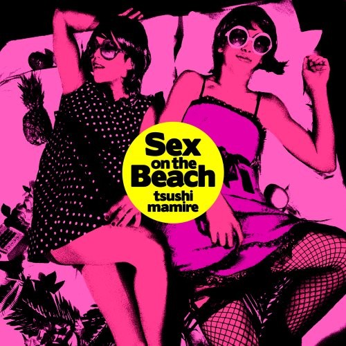 Sex on the Beach封面