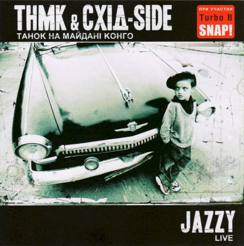 Jazzy Live封面