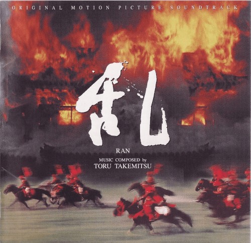Ran封面