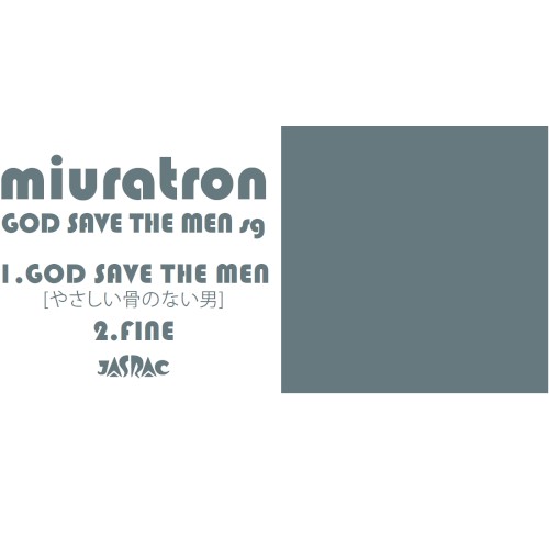 GOD Save THE MEN Sg封面