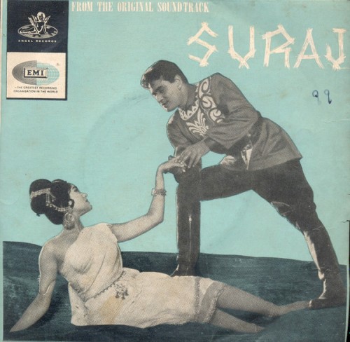 Suraj封面