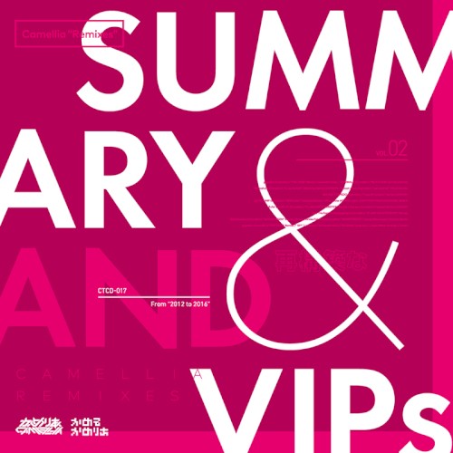 Camellia "Remixes" Summary & VIPs 02封面