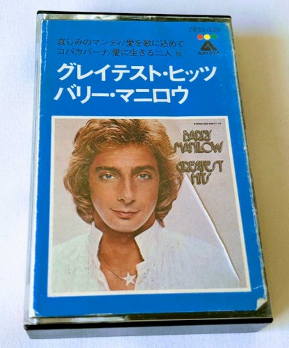 Greatest Hits封面