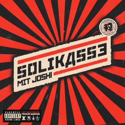 Solikasse封面