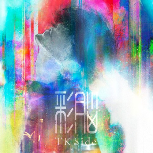 彩脳 -TK Side-封面
