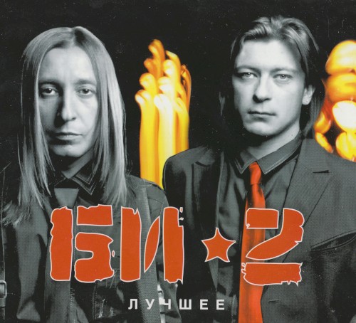 Лучшее封面
