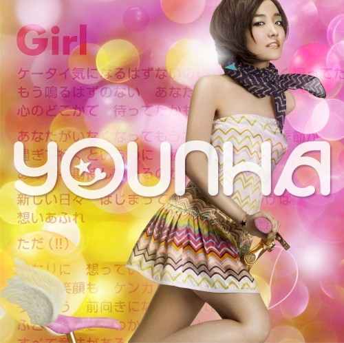 Girl封面