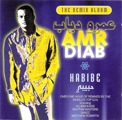 Habibe封面
