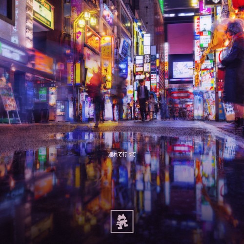 Take Me Away (A.M.R remix)封面