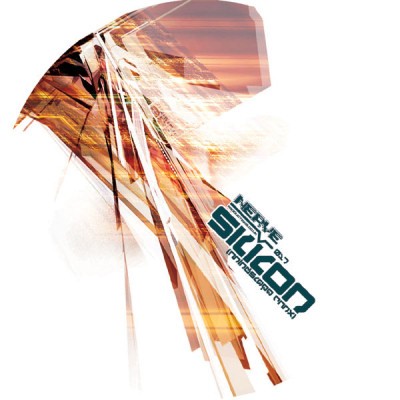 Silicon (Mindscape rmx) / Sea of Change (Pyro & 154 rmx)封面
