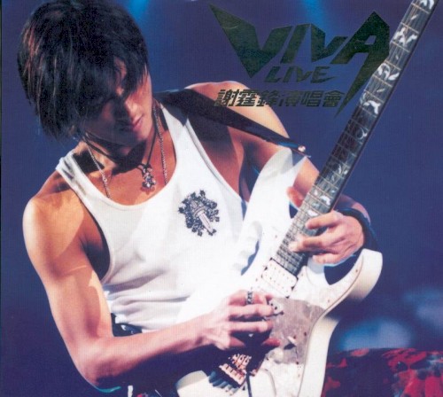 Viva Live 謝霆鋒演唱會封面